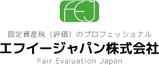 エフイージャパン株式会社