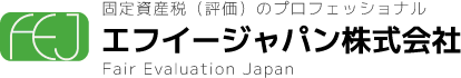 エフイージャパン株式会社の企業会計支援